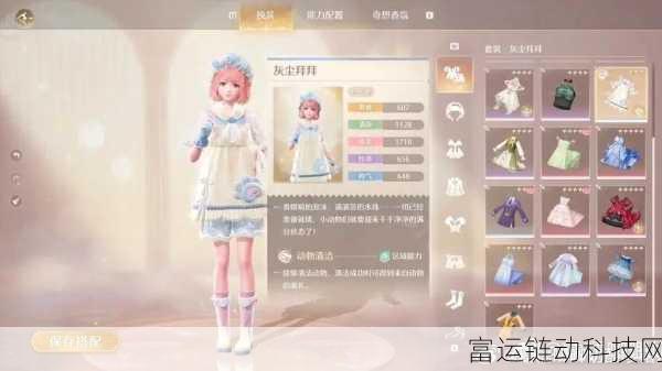 无限暖暖五选一套装攻略,解锁时尚新境界,打造专属潮流风
