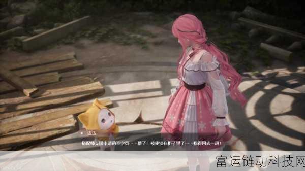 解锁音乐之谜,无限暖暖琴弦之诗获取攻略全揭秘