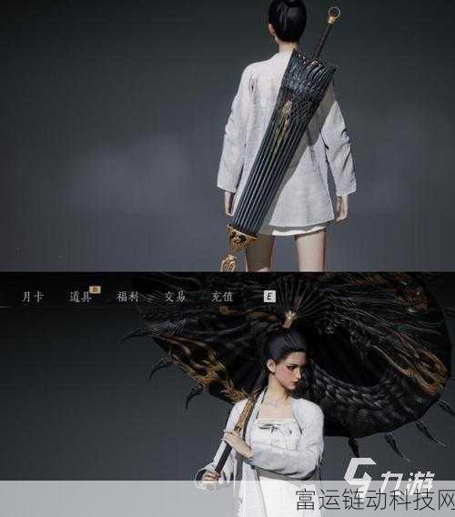 燕云十六声手游,扇子武器深度剖析与实战应用
