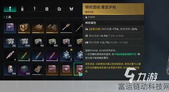 七日世界探秘,金色蓝图与金色武器详尽攻略