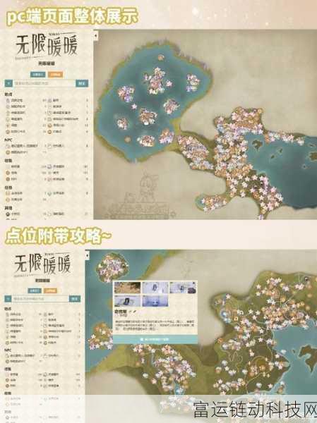 揭秘无限暖暖丰饶古村,详尽探索攻略与隐藏宝藏揭秘