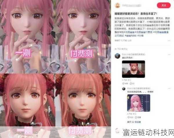 无限暖暖见照片调查全攻略,解锁隐藏剧情与丰厚奖励的秘诀