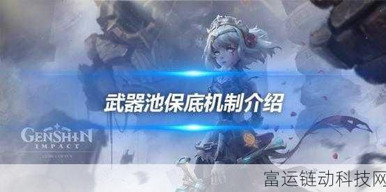 绝区零UP卡池与武器池保底机制全解析,助你精准抽卡,赢在起跑线