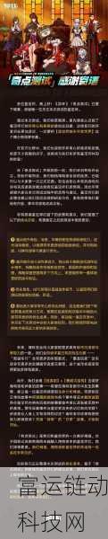 爆款潜力股?异环游戏深度解析与特色亮点