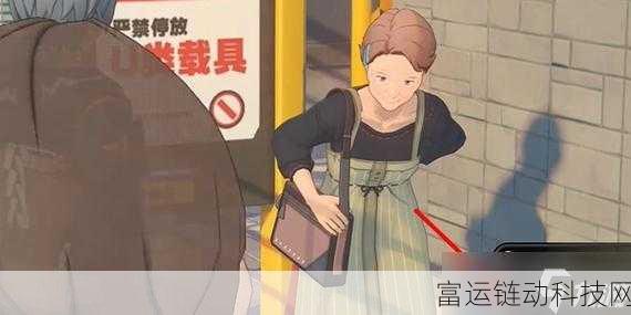 绝区零攻略,揭秘雅妮婆婆纪念币的高效获取途径