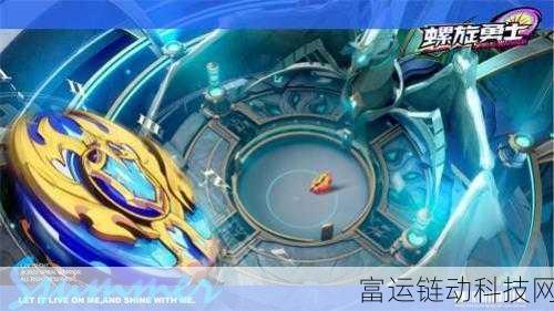 螺旋勇士战术盘芯片全揭秘,解锁战斗新策略,制胜关键在此!