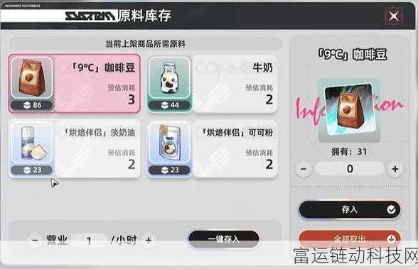 异环测试资格全攻略,揭秘获取途径与独家比赛细节