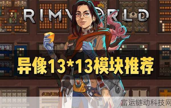 异环世界英雄谱,揭秘主角的非凡之旅