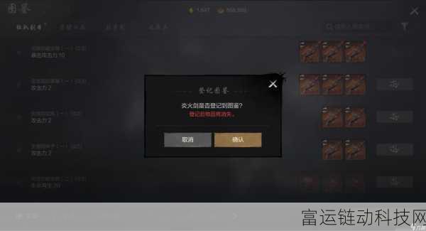 剑灵2高效回蓝秘籍,掌握这些方法,让你战斗更持久!