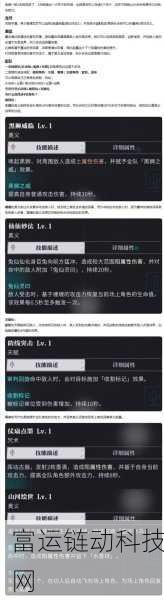 归龙潮长命锁深度解析,潮品搭配攻略与实战效果评测