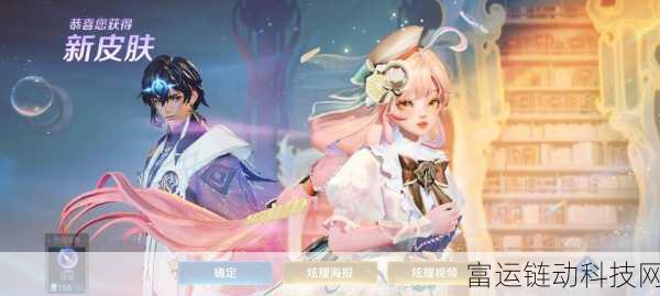 王者荣耀珍稀宝藏揭秘,无价之宝获取全攻略