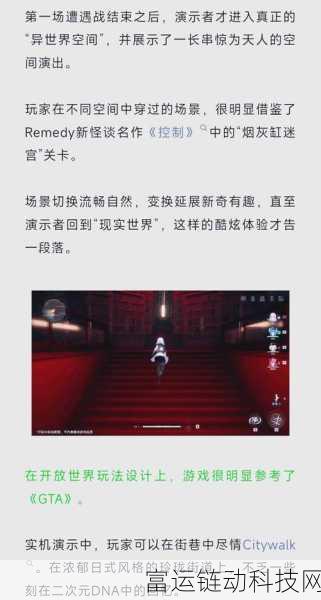 异环阿德勒技能全解析，战场上的新星表现如何？