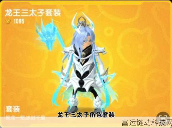 香肠派对SS16赛季大揭秘,全新赛季内容抢先看!