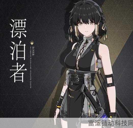 鸣潮手游深度攻略,解锁温泉大冒险,赢取珍稀奖励全指南