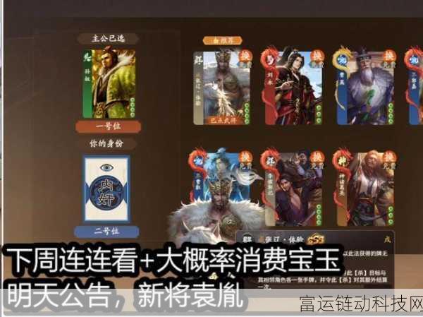 威震四方,一将成名,深度解析三国杀威张辽实战表现