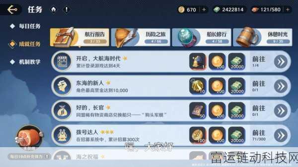 航海王壮志雄心,全面解析游戏配置需求,助你扬帆起航!