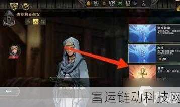 高殿战记英雄深度剖析,皮埃尔的战场传奇