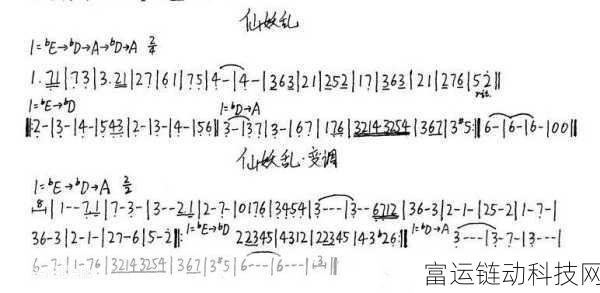 仙剑世界飞行秘籍,解锁御剑飞行的奇幻之旅