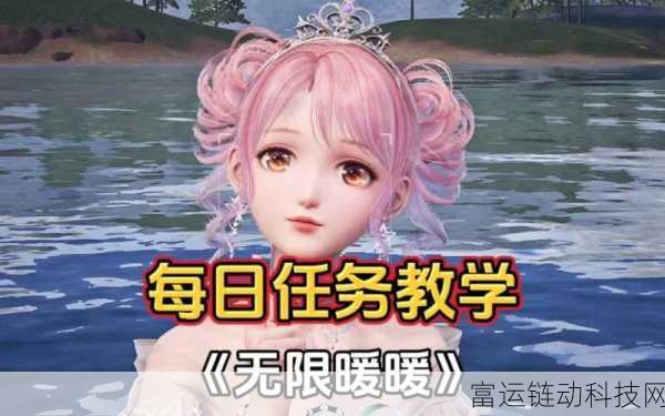 无限暖暖,潮汐的指引最优选,解锁隐藏剧情与奖励攻略