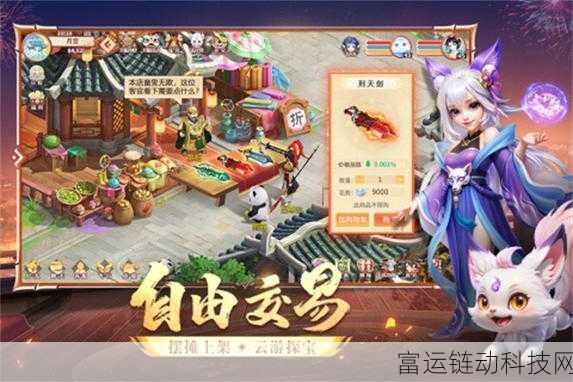 梦想桃源深度攻略,解锁手游新玩法,打造专属梦幻乐园