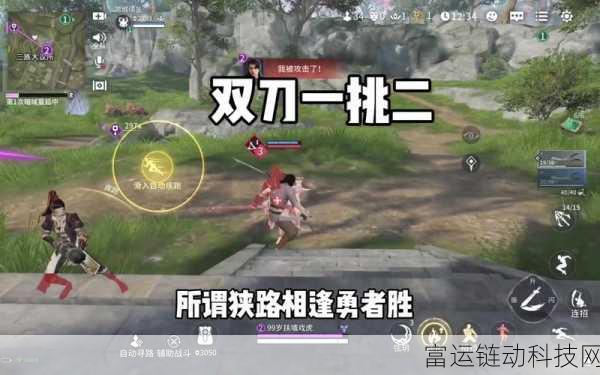 永劫无间手游,一窝蜂战术深度解析与实战教学
