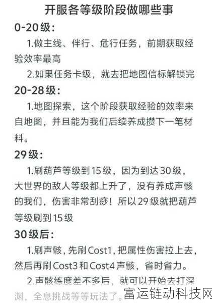 异环破盾绝技揭秘,高手必备操作指南