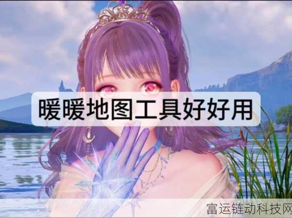 探秘无限暖暖,梦幻地图场景全揭秘