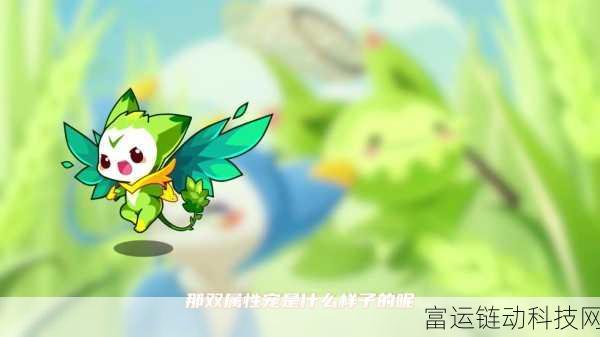 洛克王国手游战令宠物全揭秘,高效获取攻略与独家比赛细节
