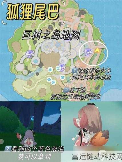 米姆米姆哈滑翔伞全攻略,解锁技巧与获取途径大揭秘
