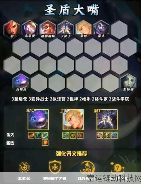 金铲铲之战双城传说2,全新玩法与更新内容大揭秘
