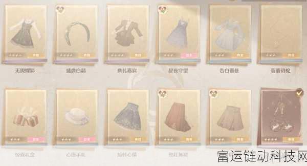 解锁时尚新境界，无限暖暖愿愿纷飞服装获取攻略及评测