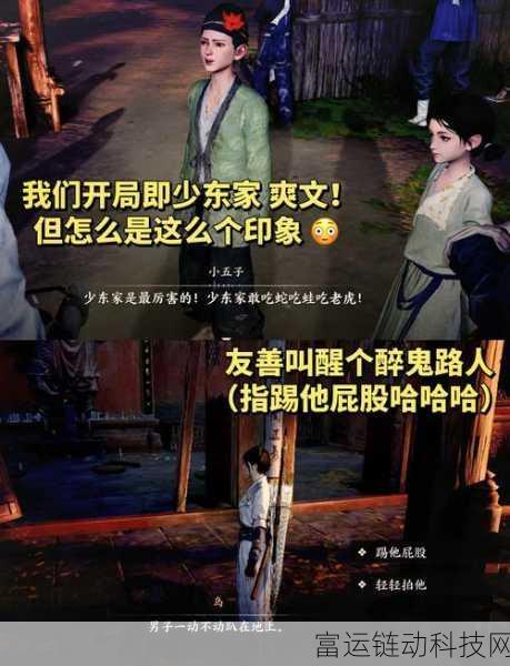 燕云十六声,深度解析捏脸系统,打造独一无二的角色形象