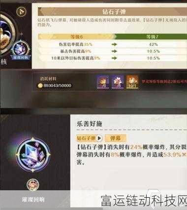 手游新玩法揭秘,无尽梦回深度攻略与实战技巧