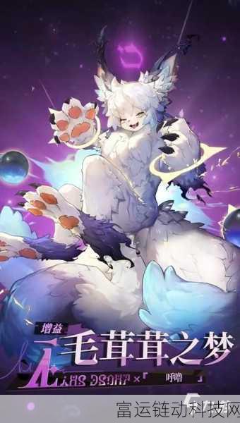 手游新玩法揭秘,无尽梦回深度攻略与实战技巧