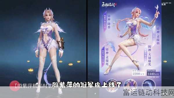 永劫无间手游深度解析,殷紫萍技能搭配攻略,三排战斗制胜法宝