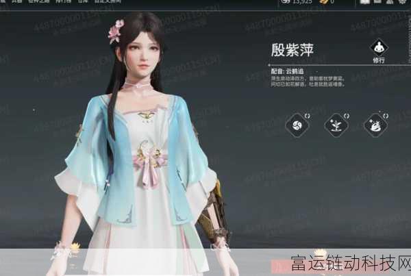 永劫无间手游深度解析,殷紫萍技能搭配攻略,三排战斗制胜法宝