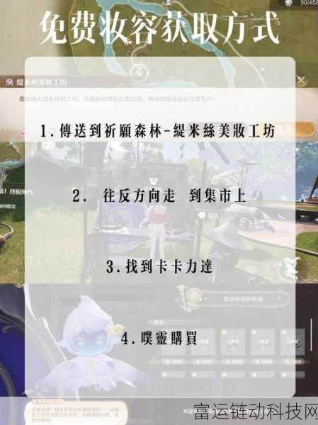 无限暖暖零氪党福音,全面解析不氪金畅玩攻略