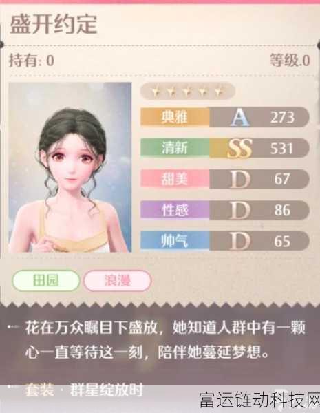无限暖暖衣橱揭秘,全衣服图鉴及设计亮点大赏