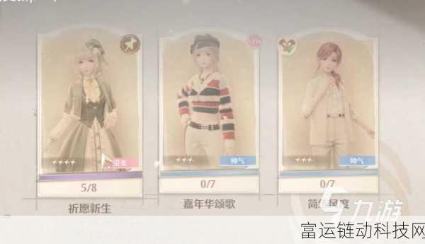 无限暖暖深度攻略,解锁高效升级秘籍,打造梦幻穿搭之旅