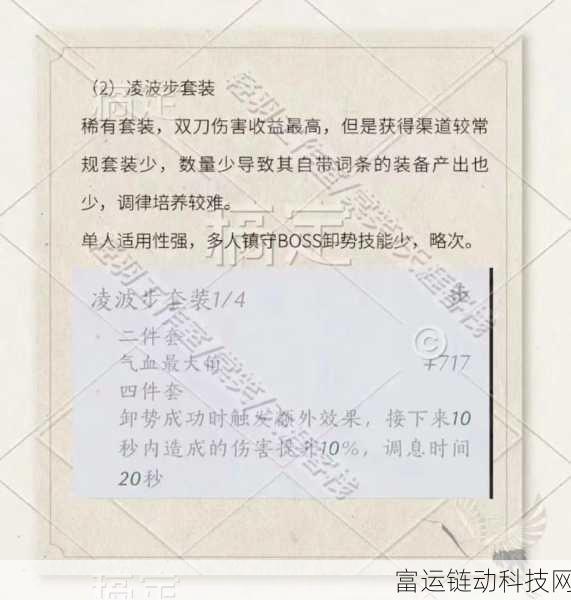燕云十六声深度解析,玩法特色与游戏魅力全揭秘