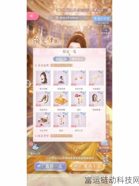 无限暖暖×迪士尼梦幻联动,跨界合作细节大揭秘!