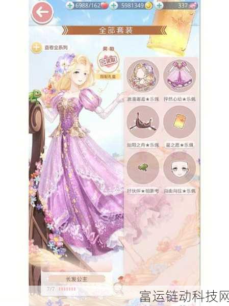 无限暖暖×迪士尼梦幻联动,跨界合作细节大揭秘!