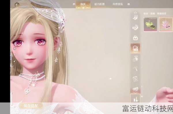 无限暖暖,解锁时尚新境界,换装技巧全揭秘