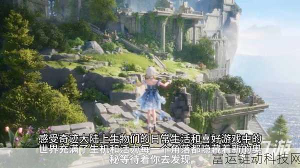 无限暖暖,解锁时尚新境界,换装技巧全揭秘