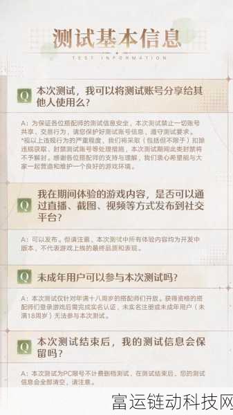 揭秘!无限暖暖,3A级大作?大世界探索新体验?