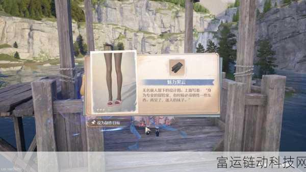 揭秘无限暖暖纯真丝线获取攻略,打造梦幻衣橱必备秘籍