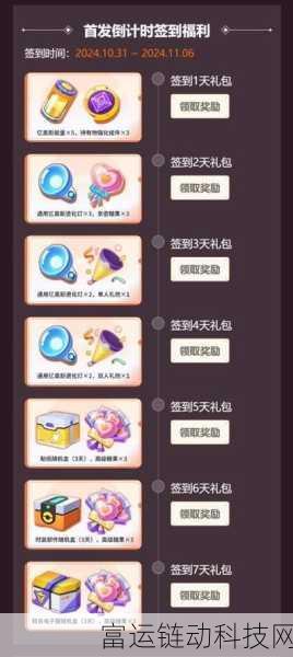 宝可梦大集结公测,解锁独家福利,口令码使用全攻略
