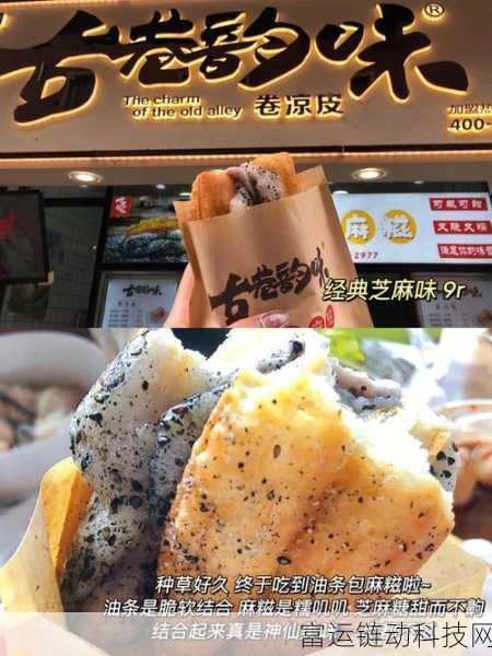 风味美食街深度攻略，解锁美食制作与经营秘籍