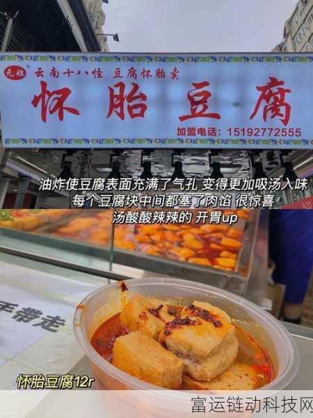 风味美食街深度攻略，解锁美食制作与经营秘籍