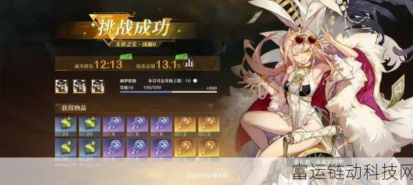 探秘无尽梦回扭蛋奇境,玩法攻略与系统深度剖析